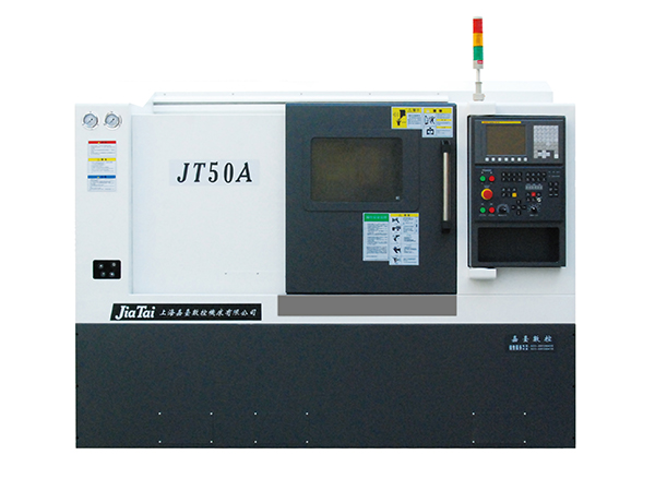 JT50A機床特點